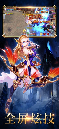 創(chuàng)世龍之圣境內(nèi)購 v1.0.0 安卓版 0