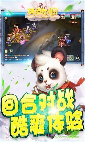 夢境女兒國最新版 v1.5.0 安卓版 0