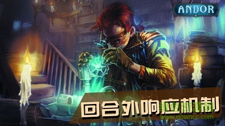 安多爾奇跡之卡游戲(andor) v1.0 安卓中文漢化版 0