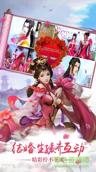 天逆蒼穹內(nèi)購(gòu) v6.21.33 安卓無限元寶版 0