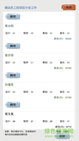 教練我想做游戲內(nèi)購 v1.0 安卓版 2