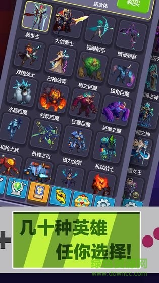 英雄掛個機修改版 v1.3 安卓版 2