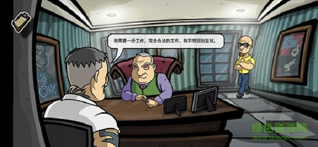 非請勿入中文版 v1.48 安卓版 0