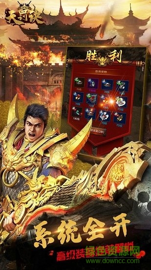 天罰訣高爆版 v1.0 安卓bt版 1