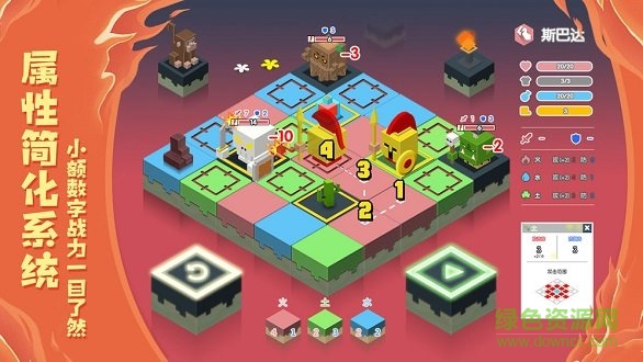 元素之淵游戲下載