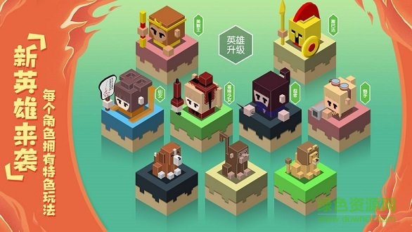 元素之淵無限鉆石版 v1.06 安卓版 2
