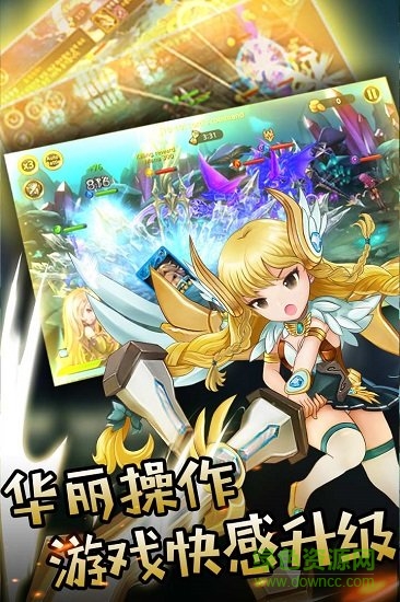 獵人幻想官方版 v1.0.0 安卓版 3