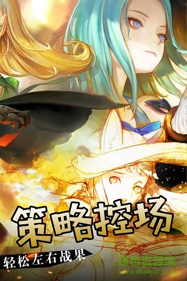 獵人幻想官方版 v1.0.0 安卓版 2