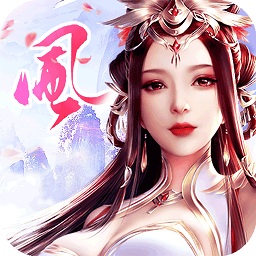 風華訣變態(tài)公益服