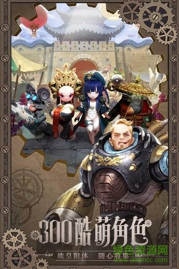破曉戰(zhàn)歌果盤客戶端 v1.1.1 安卓版 0