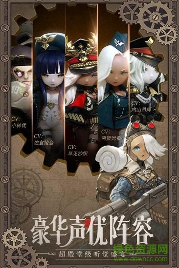 破曉戰(zhàn)歌果盤客戶端 v1.1.1 安卓版 1