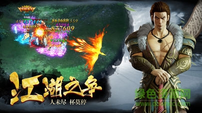 9130絕地蒼穹手游 v2.8.0 安卓版 1