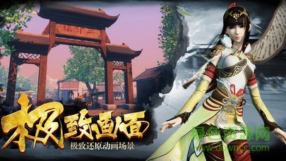 9130絕地蒼穹手游 v2.8.0 安卓版 0