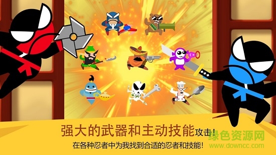 跳躍忍者大戰(zhàn)(ninja battle) v2.9 安卓版 1