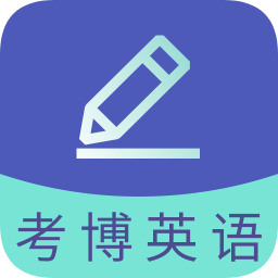 華科考博英語題庫