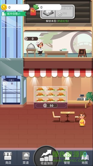 真香飯店內(nèi)購0