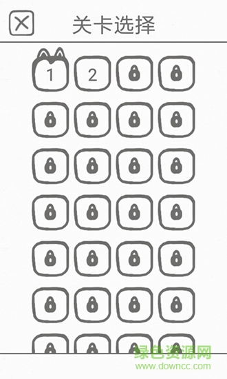 都是愛你的形狀 v1.0.2 安卓版 0