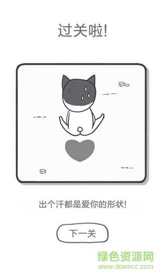 都是愛你的形狀 都是愛你的形狀手機(jī)版