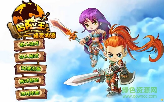 勇者之路精靈物語(yǔ)手游 v1.28 安卓版 0