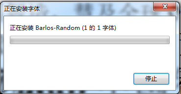barlosrandom下載