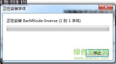 barmkodeinverse下載