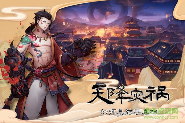 守護(hù)大作戰(zhàn)內(nèi)購(gòu) v20.725.213 安卓版 0