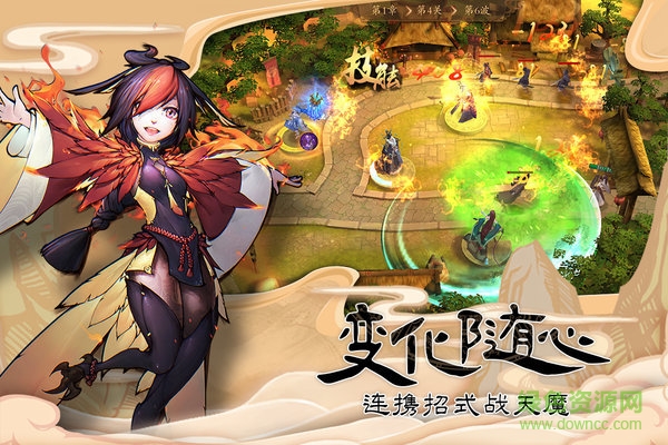 守護(hù)大作戰(zhàn)內(nèi)購(gòu) v20.725.213 安卓版 1
