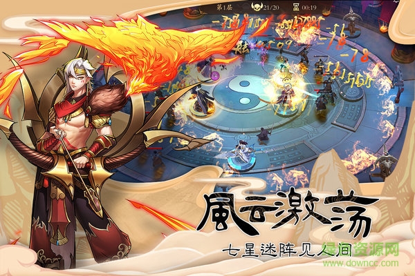 守護(hù)大作戰(zhàn)內(nèi)購(gòu) v20.725.213 安卓版 2