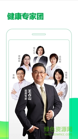 早團(tuán)商城app v2.1.1 安卓版 1
