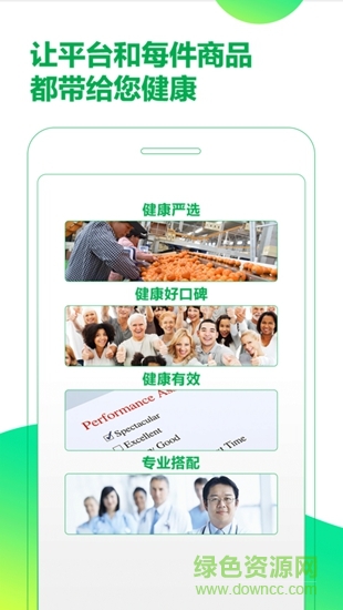早團(tuán)新零售下載