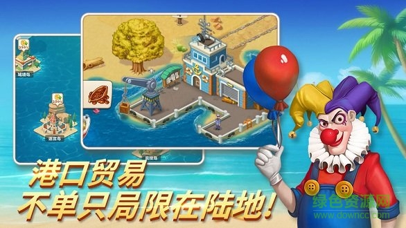 西域小鎮(zhèn) 西域小鎮(zhèn)手游下載