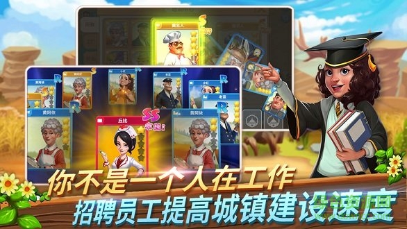 西域小鎮(zhèn)游戲 v0.3.0 安卓版 2