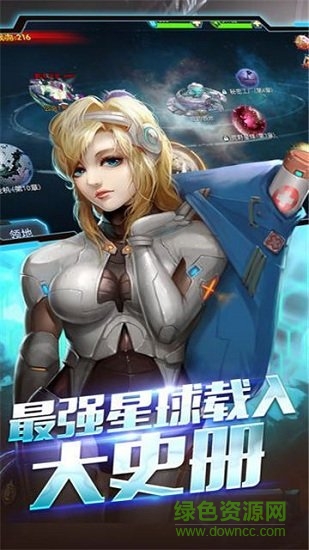 方舟之戰(zhàn)官方 v1.7.0 安卓版 0
