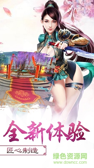 九州山海錄內(nèi)購修改版1
