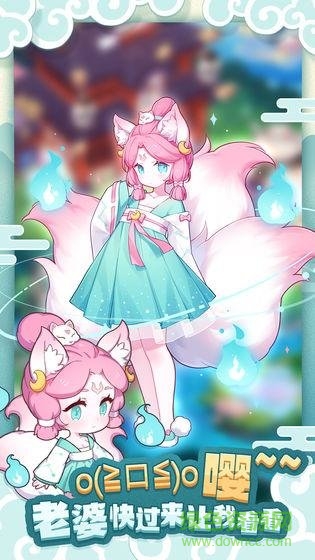 妖怪國度手游 v1.0.2 安卓官方版 0