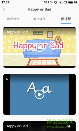 雙線英語教師 雙線英語教師app