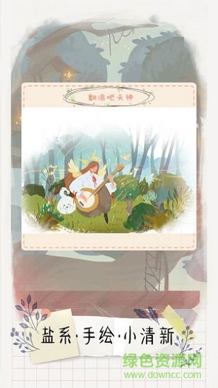 翻滾吧天神內(nèi)購(gòu) v1.0 安卓版 0