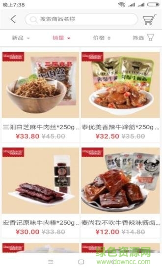 快樂福利購最新版 v1.0 安卓官方版 1