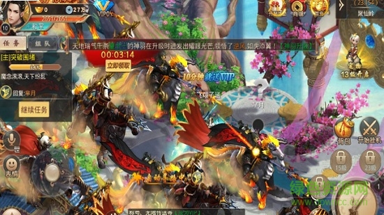 劍意行手機版