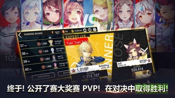 偶像超音速bilibili版下載