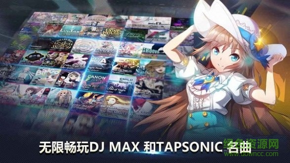 偶像超音速嗶哩嗶哩版 v2.1.0 安卓版 0