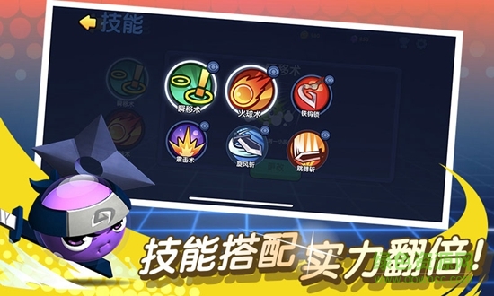 橡皮泥大亂斗官方版3