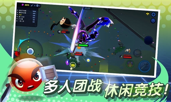 橡皮泥大亂斗官方版1