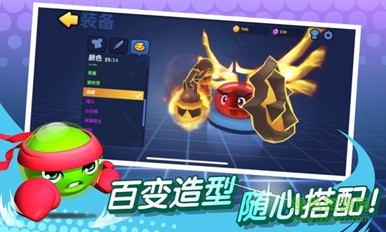 橡皮泥大亂斗官方版0