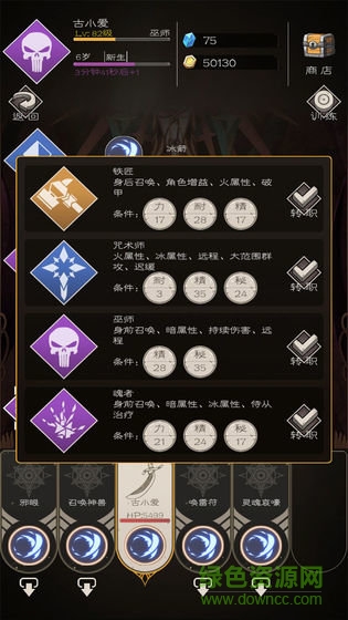 大冒險(xiǎn)戰(zhàn)無止境無限版 v1.0 安卓版 2