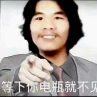 偷電動(dòng)車周某表情包