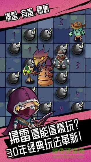 穿越雷區(qū)測試服 v1.0 安卓版 0