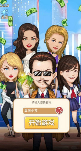 城市大作戰(zhàn)官方版