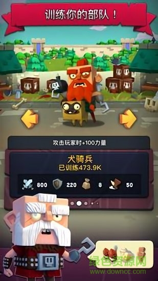 地獄王國官方版 v1.46 安卓版 3