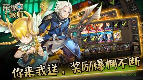 榮耀召喚師內購 v1.0 安卓版 0
